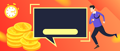 红色卡通金币时钟快来领公众号首图背景