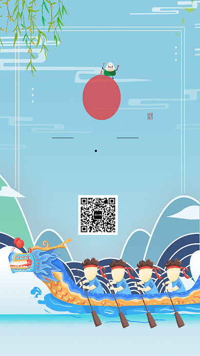 端午节绿色主题海报背景