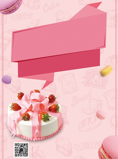 甜蜜蛋糕店开业促销宣传单背景