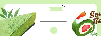 抹茶蛋糕淘宝电商banner图背景