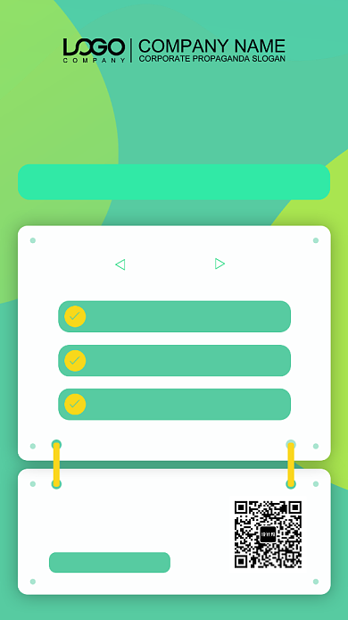 教育培训班手机海报背景