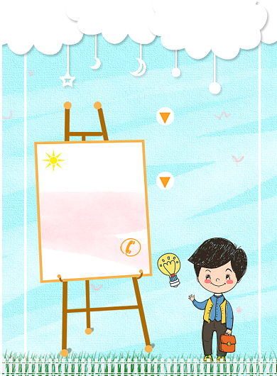 卡通美术培训招生印刷海报背景