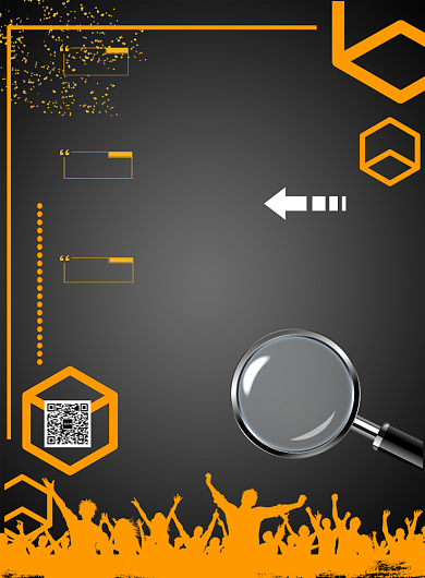 大气招聘印刷海报背景