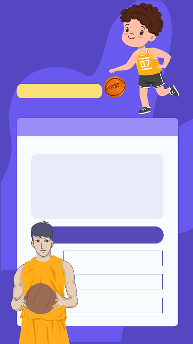 简约蓝球特训营宣传手机海报背景