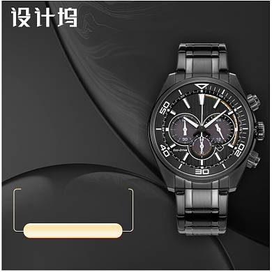 男士手表简约大气主图背景