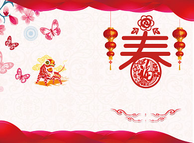 传统剪纸风晚会节目单二折页模板背景