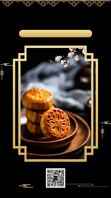 黑色大气高端中秋月饼促销手机海报背景