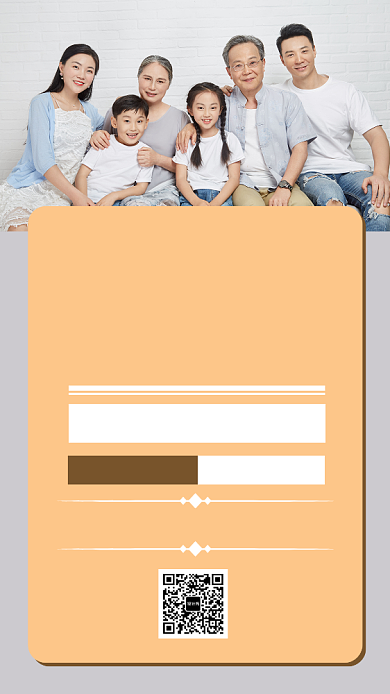 简洁公益关爱老人手机海报模板背景