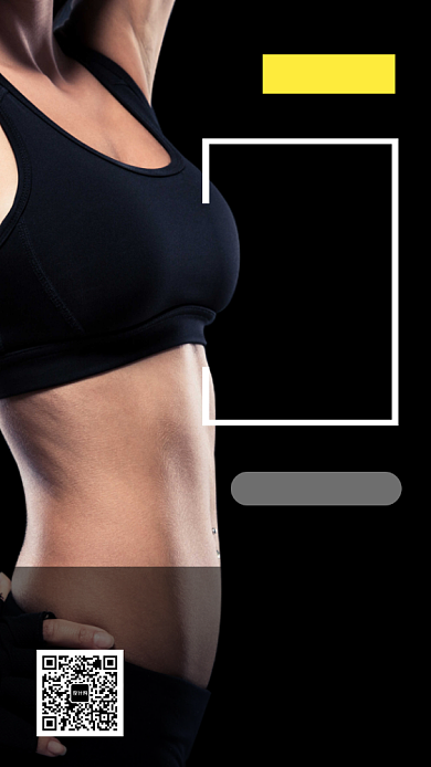 黑色大气简约运动健身手机海报背景