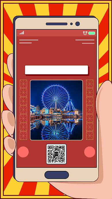 摩天轮之约手机海报背景