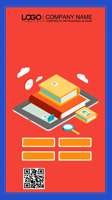 暑假课程招生培训宣传海报背景