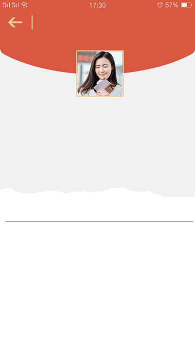 微信截图收红包宣传手机海报背景