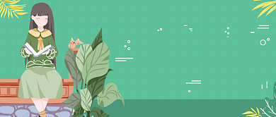 世界读书日插画banner微信公众号素材图片背景