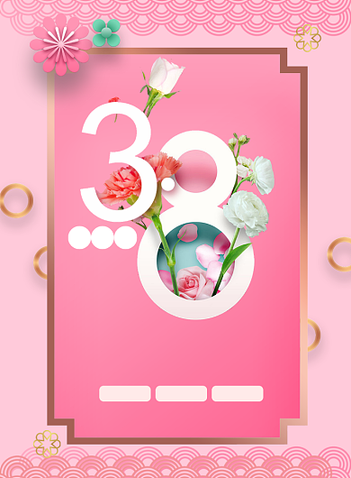 粉色简约创意38妇女节促销海报背景