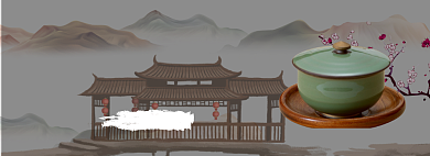 复古中国风茶具专场淘宝banner背景