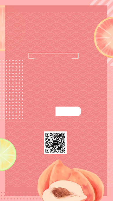 简约摄影水果桃子商家促销活动手机海报背景