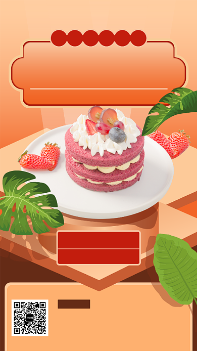 精致下午茶八折促销宣传海报背景