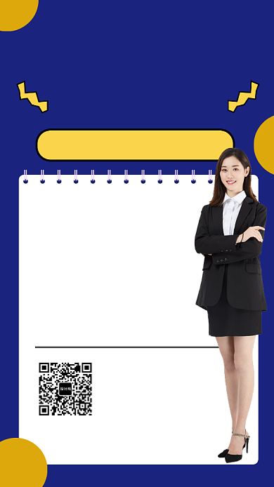 紫色简约新媒体运营资料手机海报模板背景