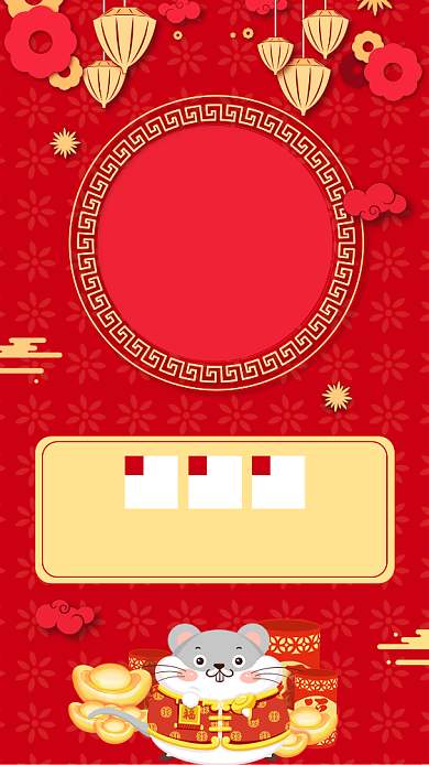 新年元旦公司企业放假通知海报背景