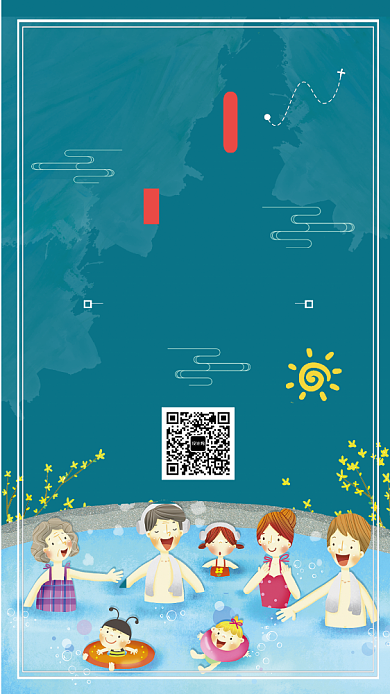 创意夏日卡通处暑节气海报背景