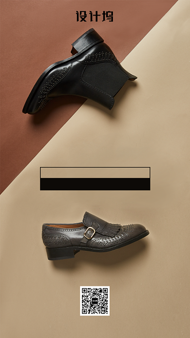古典皮鞋上新海报背景