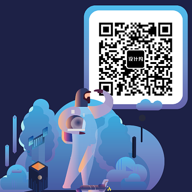 简约个性卡通创意二维码扫描新媒体配图背景