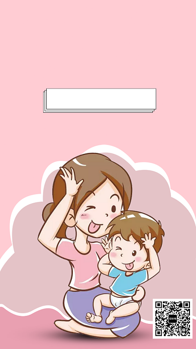 温馨亲子课堂手机海报背景