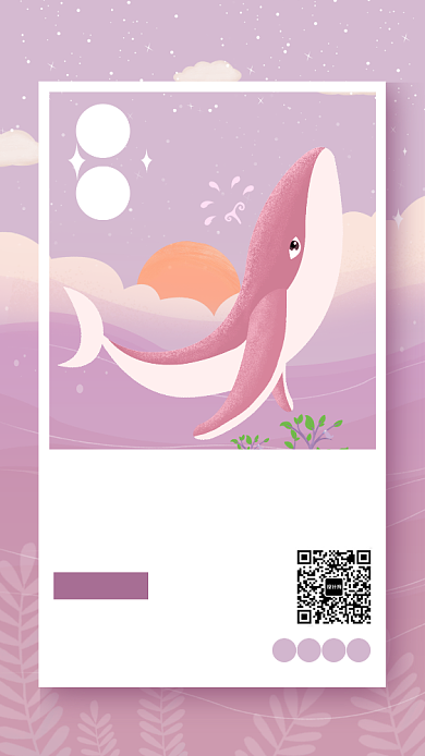 插画风早安你好手机海报背景