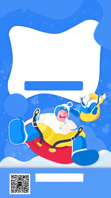 蓝色唯美雪景冬季运动会宣传手机海报背景