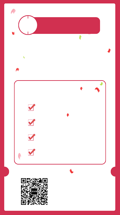 创意简约打卡训练营印刷海报背景