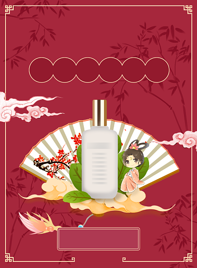 古典风格护肤品促销海报背景