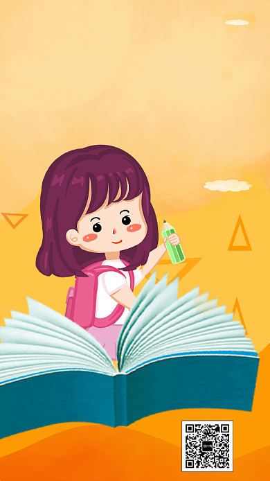 年底努力学习手机海报背景