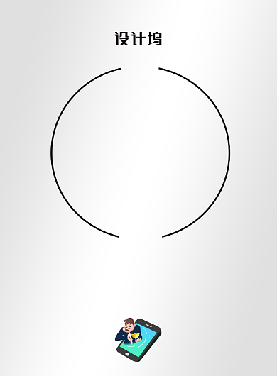 红色简约电信诈骗广告印刷海报模板背景