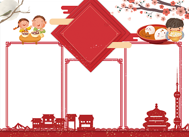元宵元宵节快乐小报背景