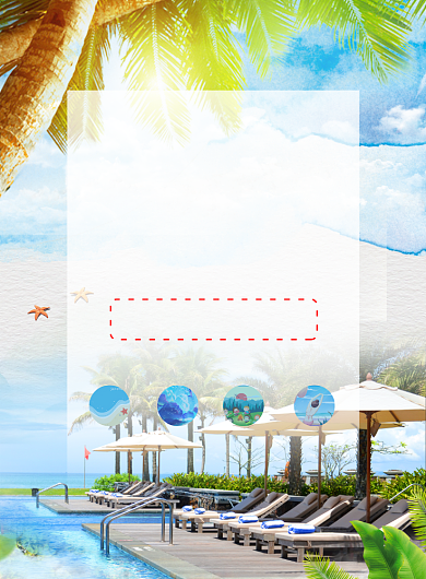 夏季海边旅游原创宣传海报背景