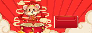 新年海报banner背景