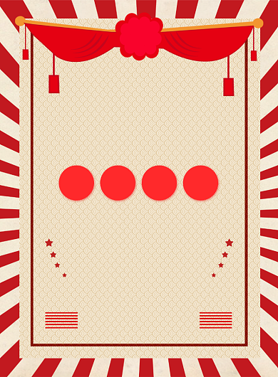 中国风红色简约喜报来袭宣传海报背景