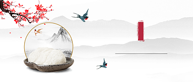 中医养生燕窝公众号封面背景