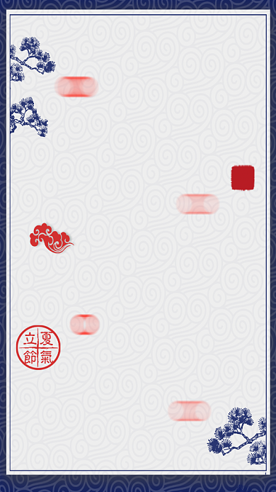 立夏节气小清新红色蓝框中国风手机海报背景