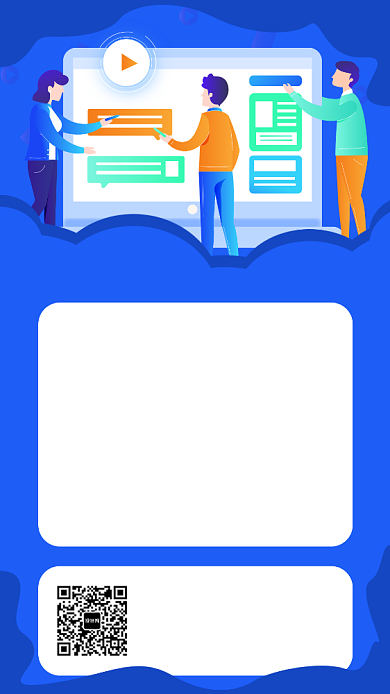 蓝色新媒体运营培训招生宣传手机海报背景