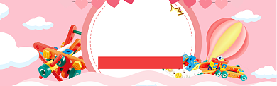 母婴馆大促海报banner背景
