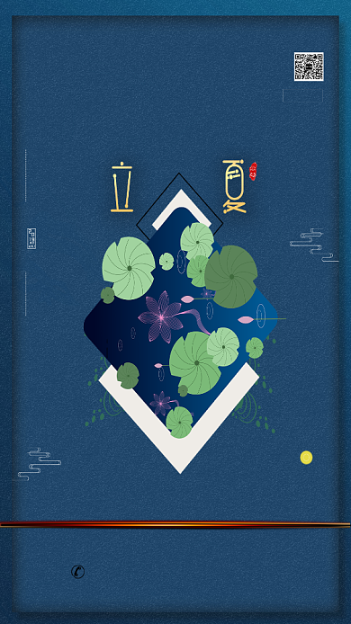 2019夏季立夏芒种宣传海报背景