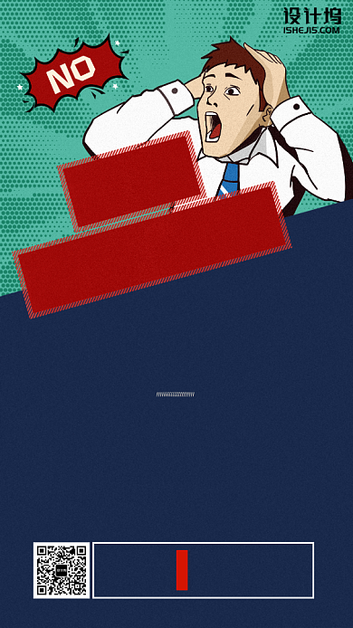 品牌定位培训插画风手机海报背景