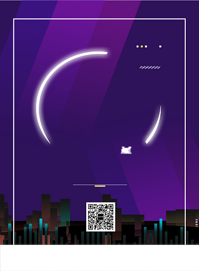 紫色时尚简约草莓音乐节海报背景