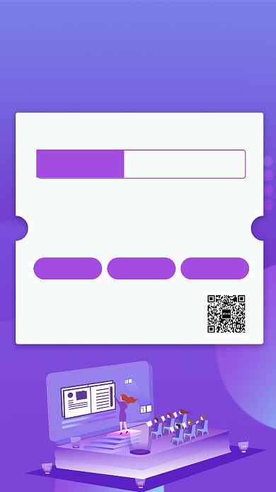 华丽梦幻紫色电商教育培训手机海报背景