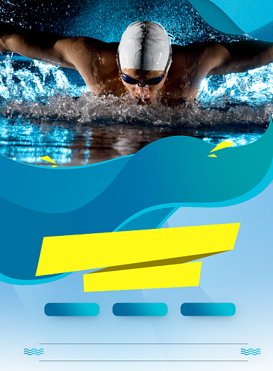 简约创意泳者特训营印刷海报背景