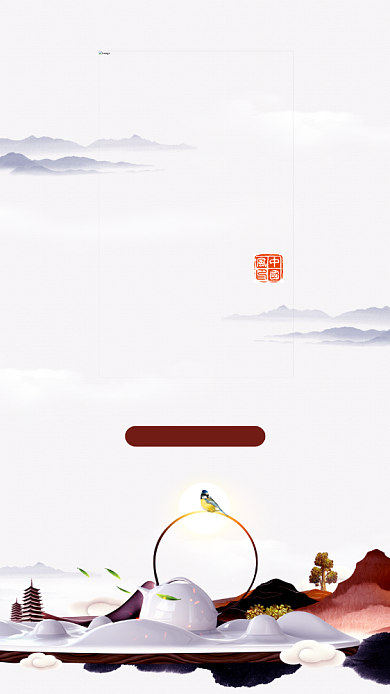 茶道品茶手机海报背景