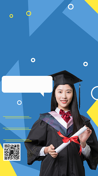 蓝色几何渐变雅思英语培训特惠促销海报背景