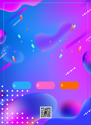 简约创意双十二极限秒杀促销海报背景