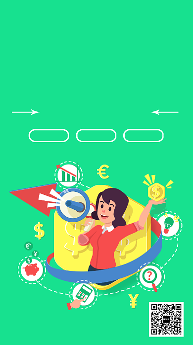 互联网理财新思路高收益活动宣传海报背景